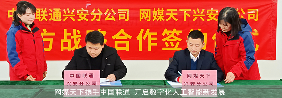 整合推广